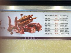 菜单-紫燕百味鸡(灵岩南路店)