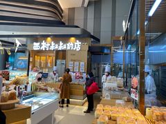 面包甜点陈列柜-西村叔叔的店·面包·甜品·蛋糕(清河万象汇店)