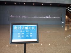 -广州市城市规划展览中心
