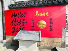 -衣裳街历史文化街区