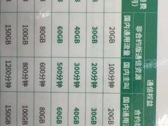 -中国移动(海淀中关村西区营业厅)