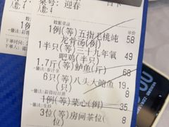 -鹭园酒家·四十年老字号