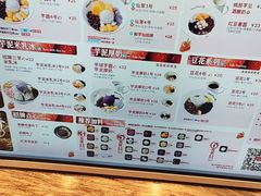 -鲜芋仙(大兴龙湖店)