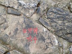 -桂林古东瀑布景区