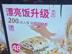 -俄士厨房(五棵松华熙LIVE店)