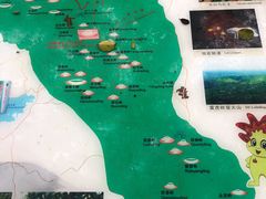 -海口火山口国家地质公园