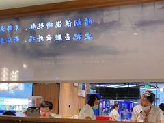 门面-越城记黑鱼煲(万达店)