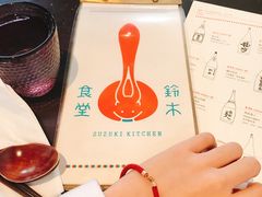 -铃木食堂(帽儿胡同店)