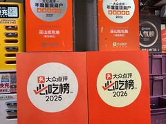 -最爱鲜巫山纸包鱼(解放碑总店)