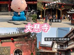 -楠火锅(太古里总店)