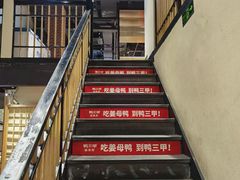 -厝小满.姜母鸭/泉州菜(桥南店)