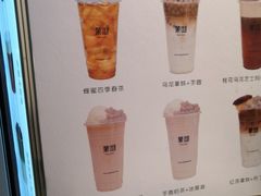-茉沏(光启城店)
