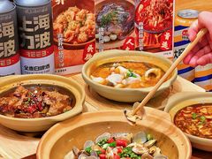 -彧玖食坊·川式砂锅酒馆(成山路店)