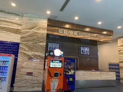 -冠军冰场(环球中心店)