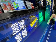 -茶救星球·蔬果茶(福田水围店)