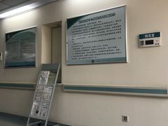 -首都医科大学附属北京友谊医院(西城院区)