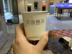 -沐渔二手奢侈品黄金手表包包回收·中古店(广州塔店)