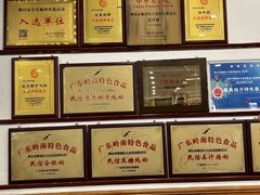 -民信老铺(双皮奶博物馆店)