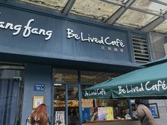 -Be Lived Cafe比例咖啡(摩天轮店)