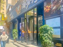 -海味当家·蒸锅海鲜(中山广场创始店)