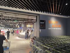 -永辉超市(嘉定宝龙广场店)