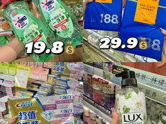 -世纪联华(杭州新塘路店)