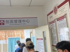 -北京市肛肠医院(北京市二龙路医院)