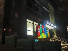 -北京A·C·Embassy酒店(三里屯工人体育场地铁站店)