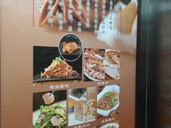 -张包铺(关东古巷店)