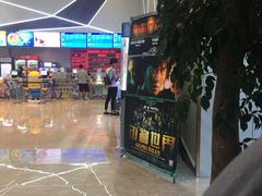 -保利万和CFR国际影城(钱江世纪城店)