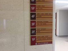 -北京中医药大学附属护国寺中医医院(住院院区)