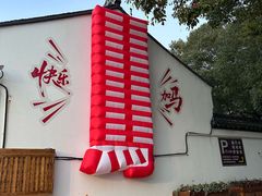 -古桥人家•水上餐厅(朱家角古镇店)