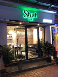 -StartNail美甲