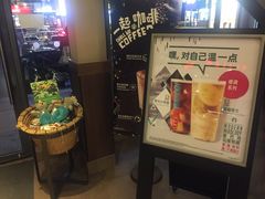 -星巴克(湖州凤凰时代广场店)