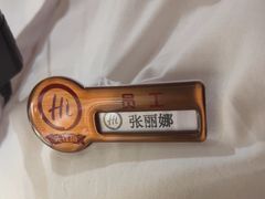 -海底捞火锅(九久奥特莱斯店)