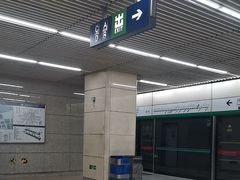 -西小口(地铁站)