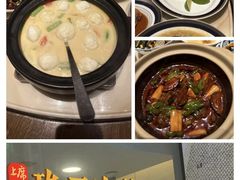 -玖五京菜(杭州城北万象城店)