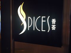 -富力丽思卡尔顿酒店·香荟全日制餐厅