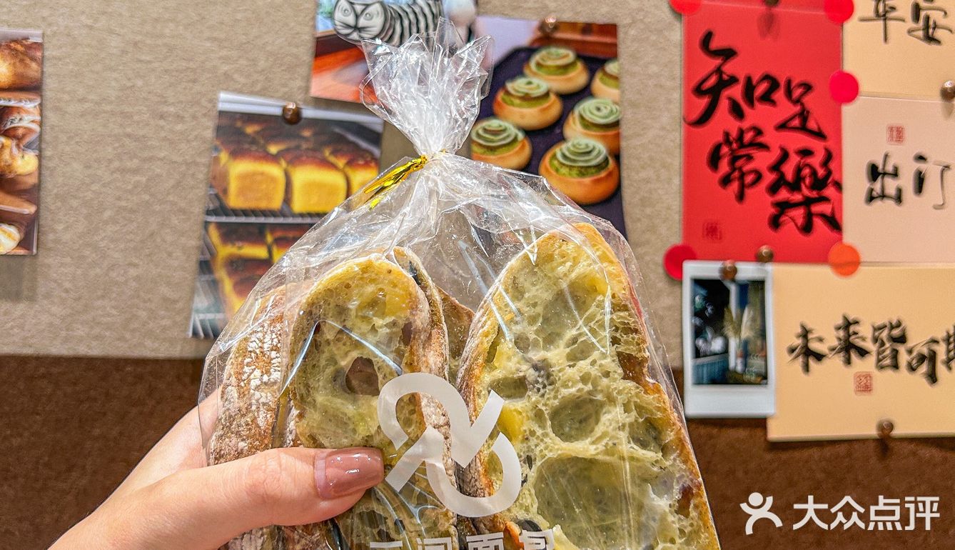 东莞的‼️美味巧克力贝果🥯面包脑袋闭眼冲～