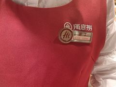 -海底捞火锅(吾悦广场店)