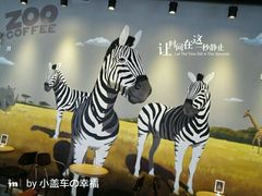 -ZOO COFFEE 动物园咖啡(亦庄店)