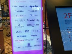 -新世界大丸百货