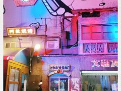 -文和友老长沙龙虾馆(化龙池店)