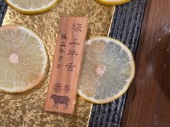 -本寻烧肉酒场(双井店)