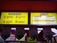 -风云再起游乐汇(北京西单西西友谊店)