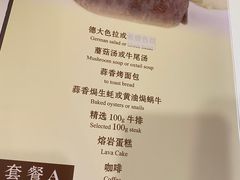 -德大西餐社(云南南路店)