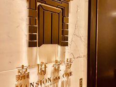 -上海苏宁宝丽嘉酒店·嘉府壹号中餐厅