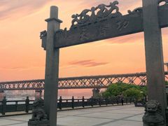 -汉水谣·江景餐厅(江滩店)