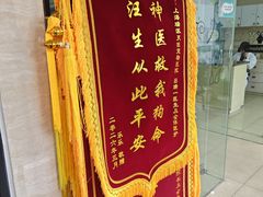 -瑞派天使宠物医院·神经外科·骨科·核磁CT(洛川中路店)