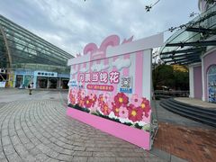 -成都欢乐谷